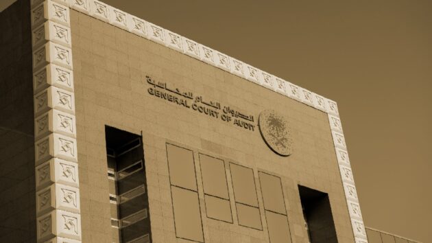 الديوان العام للمحاسبة يفتح التسجيل في برنامج التدريب التعاوني