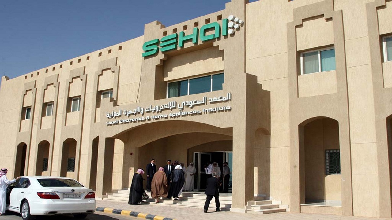 المعهد السعودي للإلكترونيات يوفر فرص تدريب مبتدأ بالتوظيف