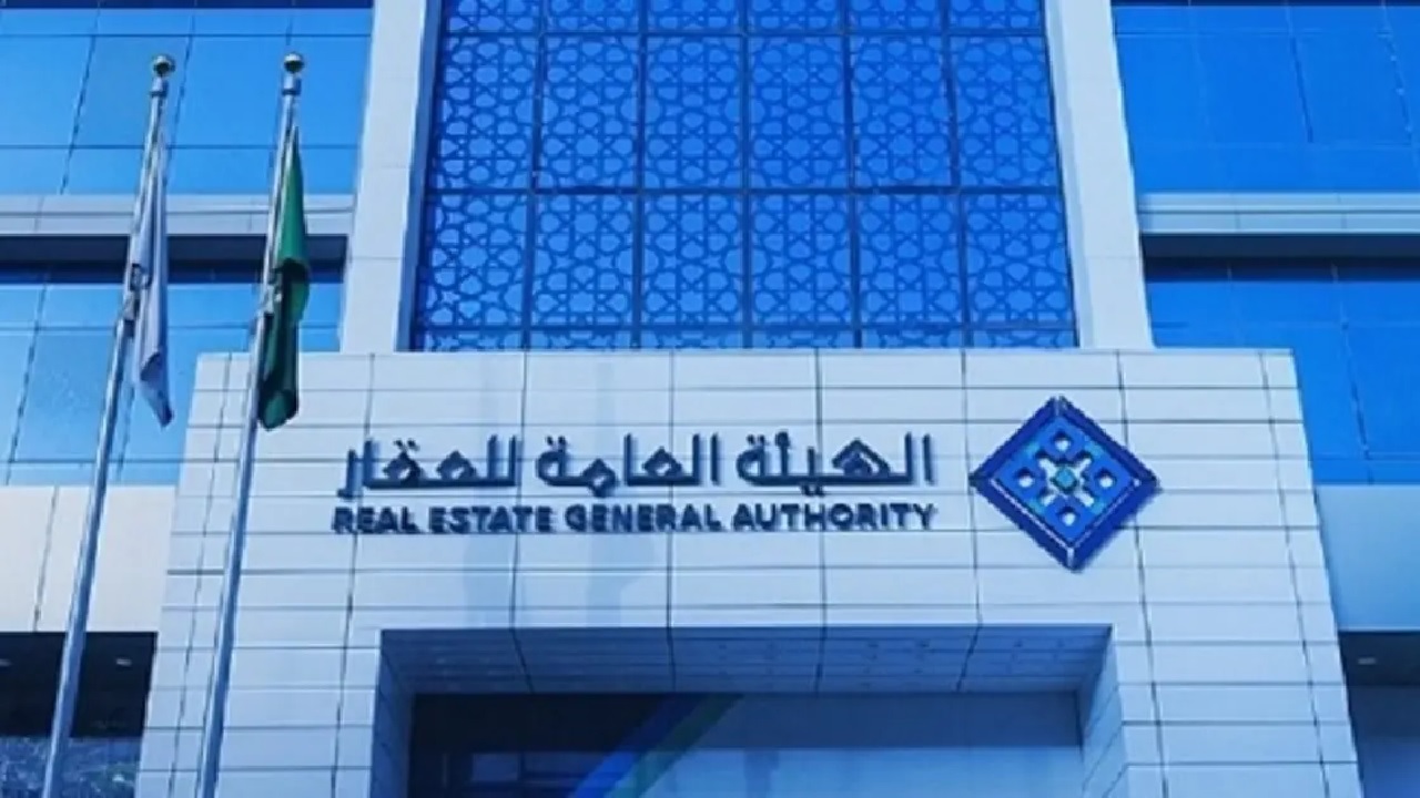 العقار: رخصة الوساطة الجديدة تستهدف المتقدمين الجدد فقط