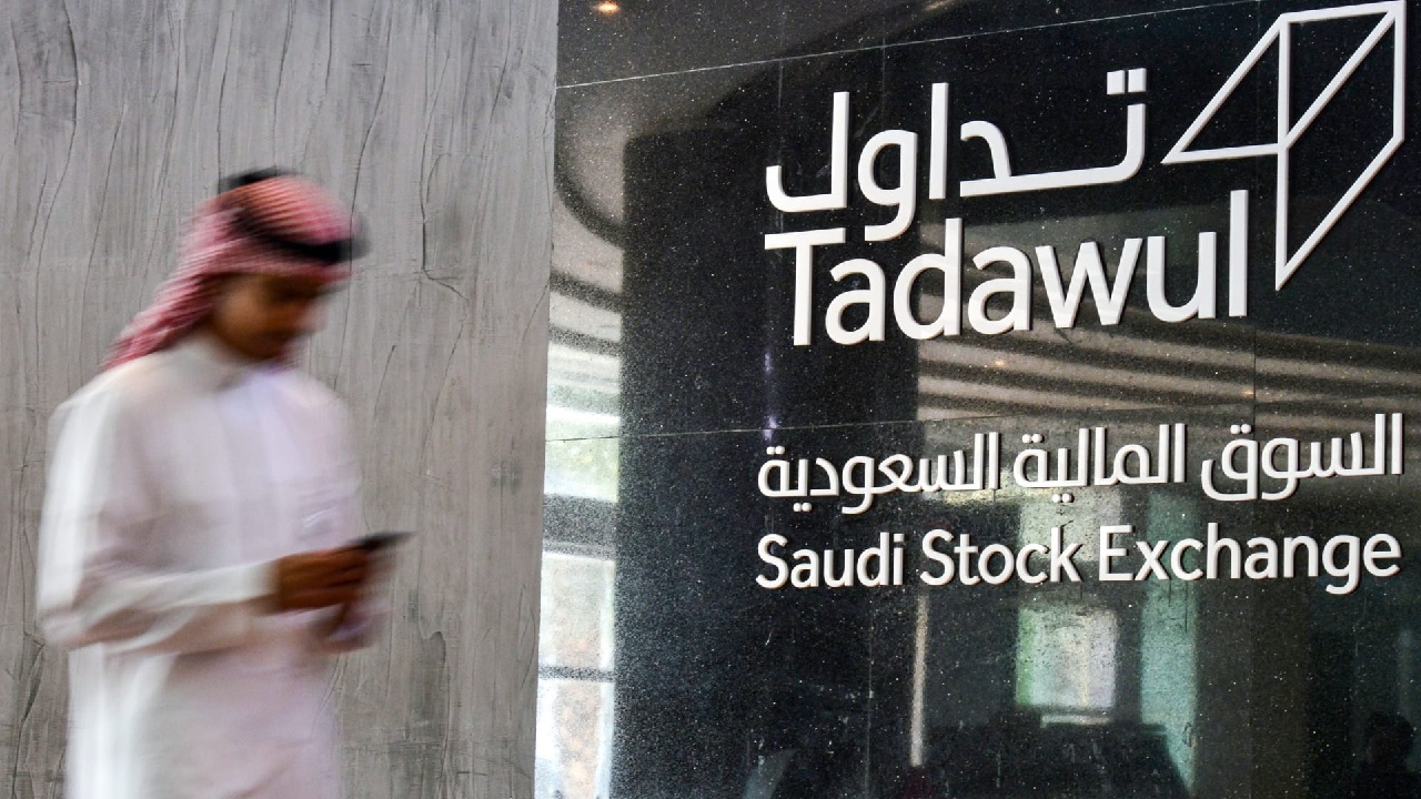 تداول السعودية تطرح وظيفة إدارية شاغرة