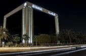 مجموعة الراشد توفر وظائف شاغرة