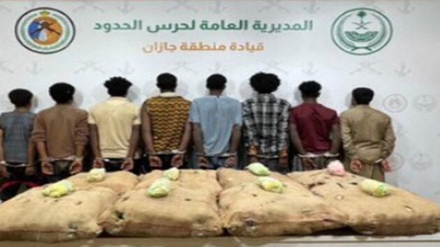 القبض على 8 مخالفين لنظام أمن الحدود لتهريبهم 160 كيلوجراما