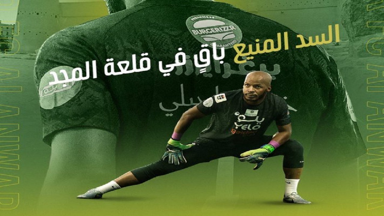 الأنوار يعلن تجديد عقد الحارس خالد شراحيلي