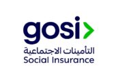 التأمينات الاجتماعية توفر وظيفة شاغرة