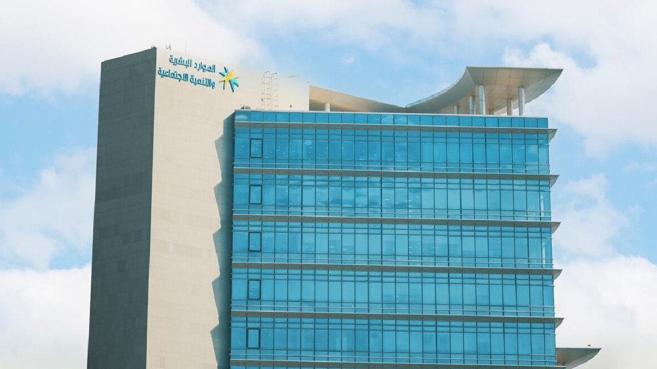 الموارد البشرية تفتح التقديم في برنامج تدريبي مجاني للجميع
