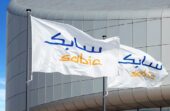 سابك تطرح وظيفة فنية شاغرة