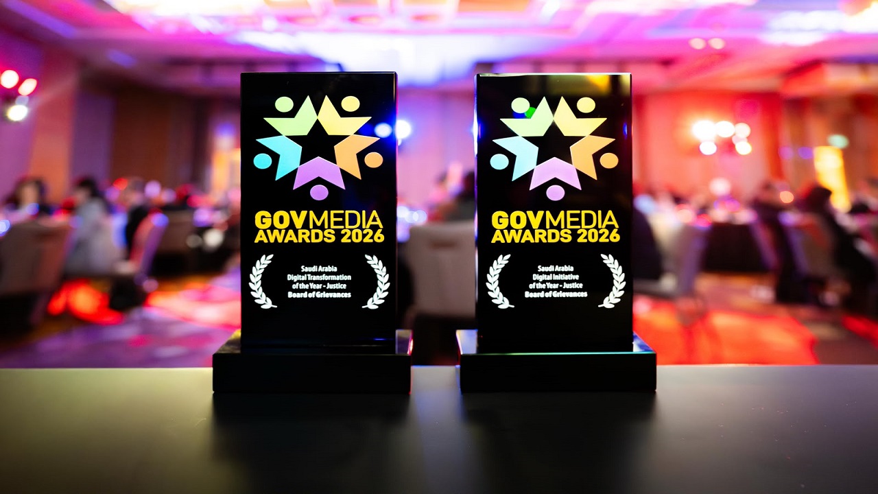 ديوان المظالم يتوّج ريادته الرقمية عالميًا بحصد جائزتين في GovMedia Awards بسنغافورة.. صور