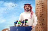 خالد العطوي مدربًا للفتح