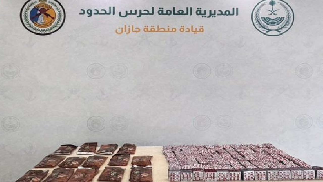 إحباط تهريب 15 كيلو جراما من الحشيش بجازان