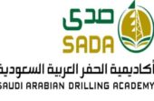 أكاديمية الحفر السعودية تفتح التقديم في برنامج التدريب المبتدئ بالتوظيف