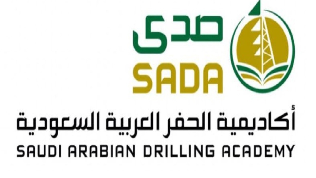 أكاديمية الحفر السعودية تفتح التقديم في برنامج التدريب المبتدئ بالتوظيف