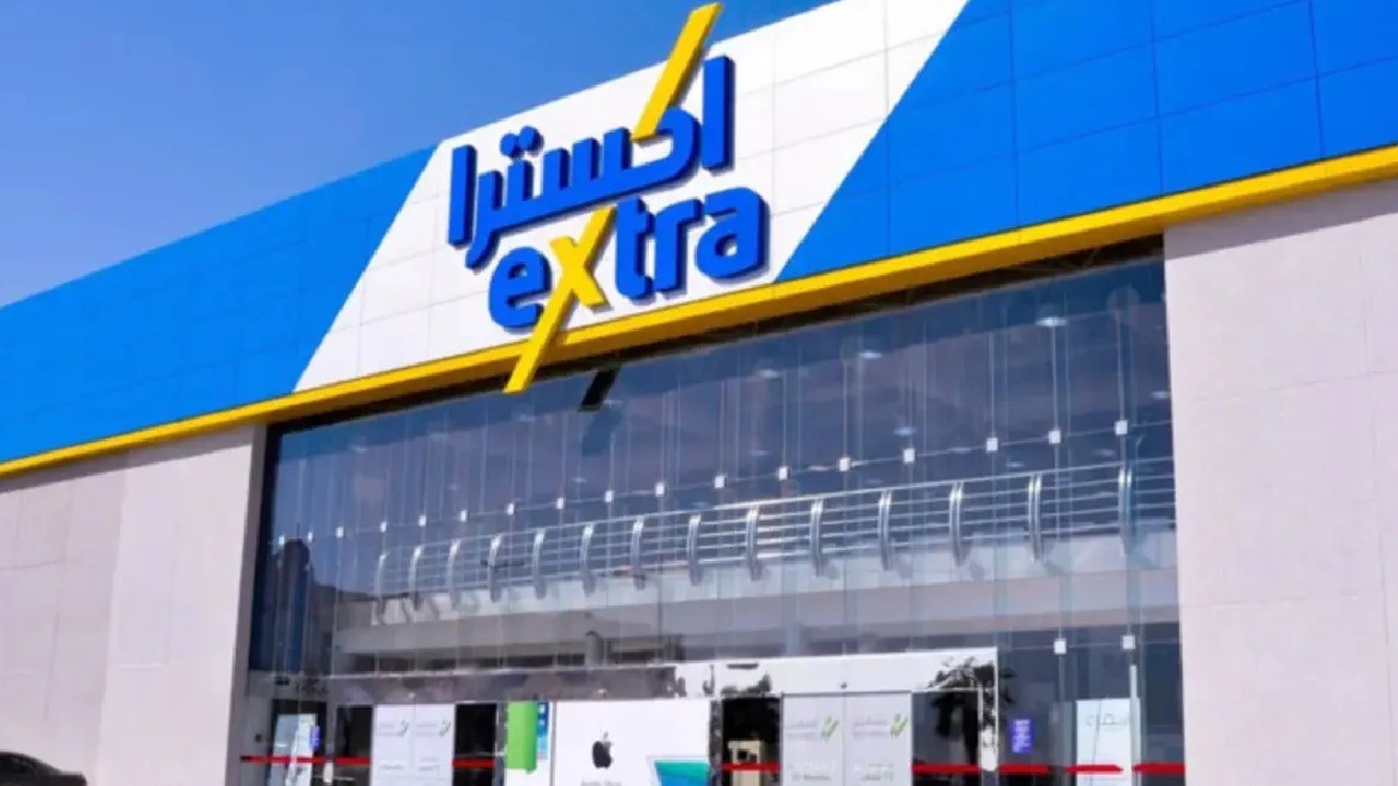 شركة اكسترا توفر وظائف شاغرة