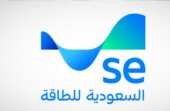 السعوية للطاقة: لم نسجل أي انقطاع للتيار الكهربائي بمدينة الملك عبدالعزيز الطبية