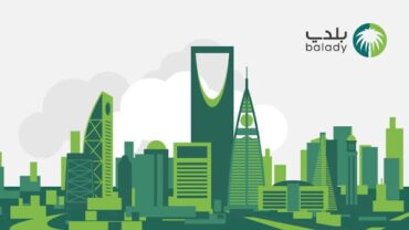 إتاحة إصدار شهادة الإشغال للمباني إلكترونيًا عبر منصة بلدي