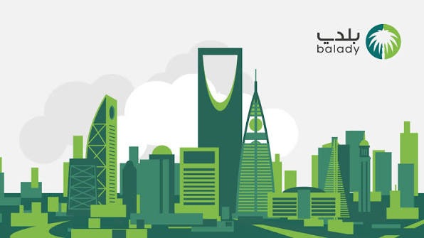 إتاحة إصدار شهادة الإشغال للمباني إلكترونيًا عبر منصة بلدي