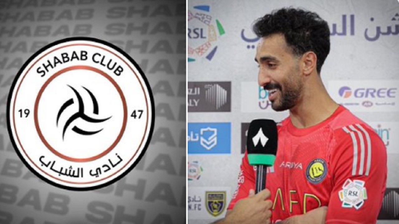 الشباب تخاطب النصر للتعاقد مع نواف العقيدي