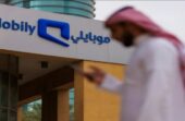 موبايلي تعلن فتح التقديم في برنامج التدريب التعاوني