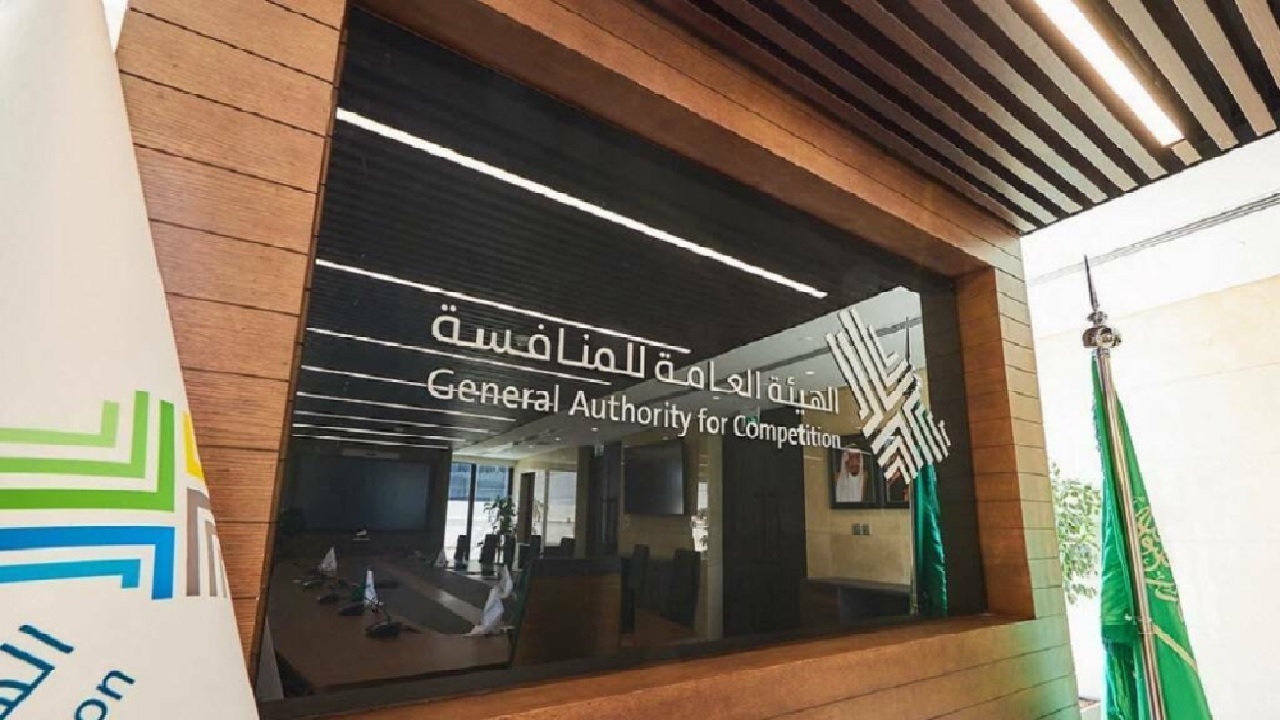 الهيئة العامة للمنافسة توافق على استحواذ المملكة القابضة على 70% من الهلال