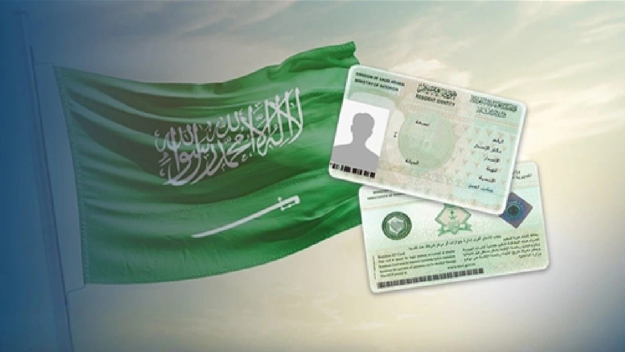 تطبيق إصدار وتجديد الإقامة للعمالة المنزلية ومن في حكمها بمدد تبدأ من 3 أشهر