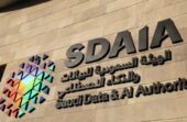 هيئة سدايا تطلق برامج ومعسكرات صيف المستقبل للمحترفين والمبتدئين
