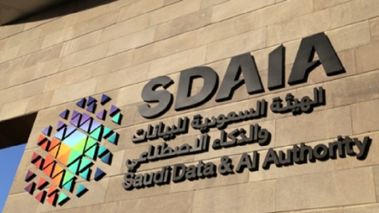 هيئة سدايا تطلق برامج ومعسكرات صيف المستقبل للمحترفين والمبتدئين
