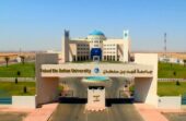 جامعة فهد بن سلطان بتبوك تطرح وظائف أكاديمية شاغرة