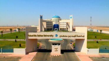 جامعة فهد بن سلطان بتبوك تطرح وظائف أكاديمية شاغرة