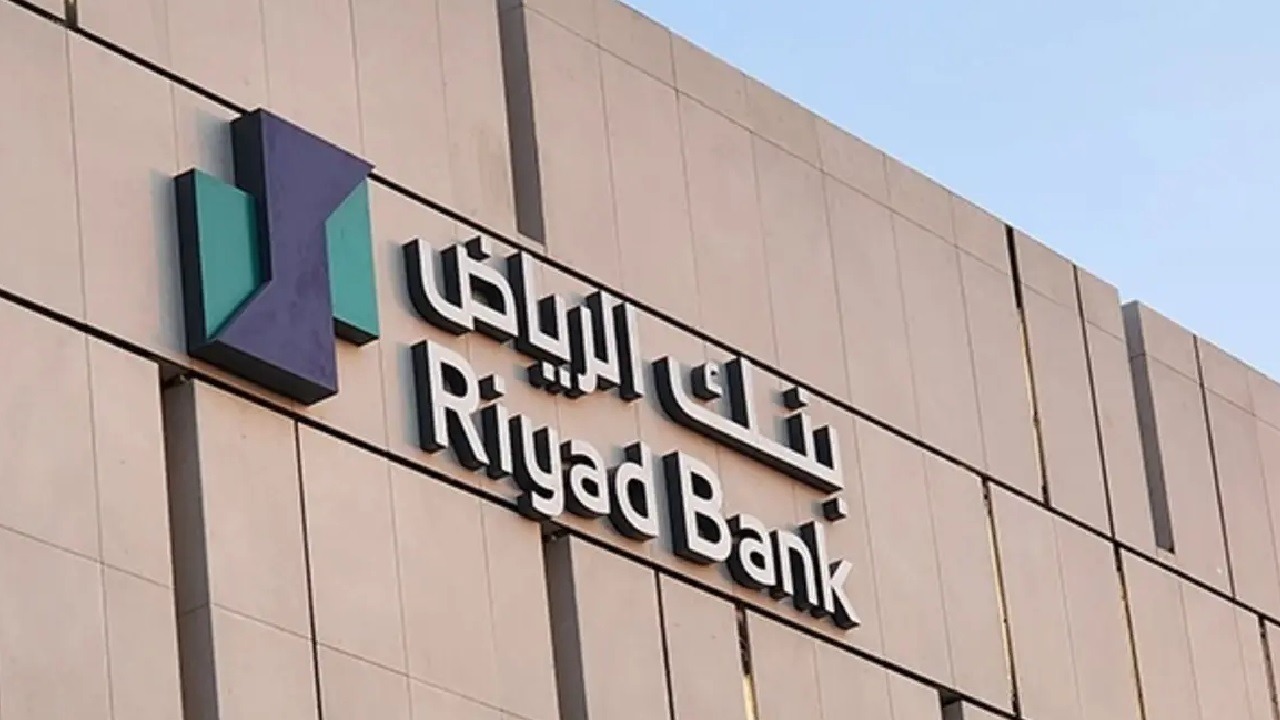 بنك الرياض يوفر وظائف شاغرة
