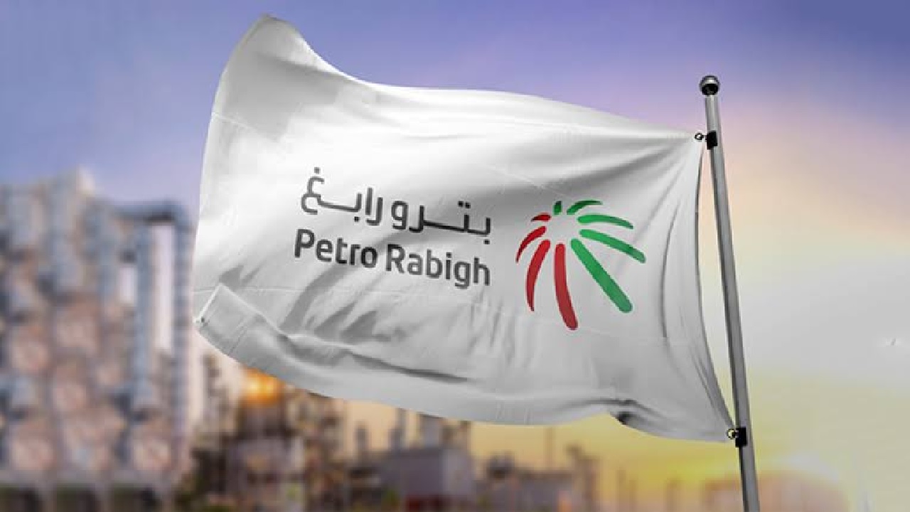 شركة بترو رابغ تطرح 13 وظيفة شاغرة