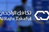 شركة تكافل الراجحي تفتح التقديم في برنامج التدريب التعاوني