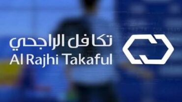 شركة تكافل الراجحي تفتح التقديم في برنامج التدريب التعاوني