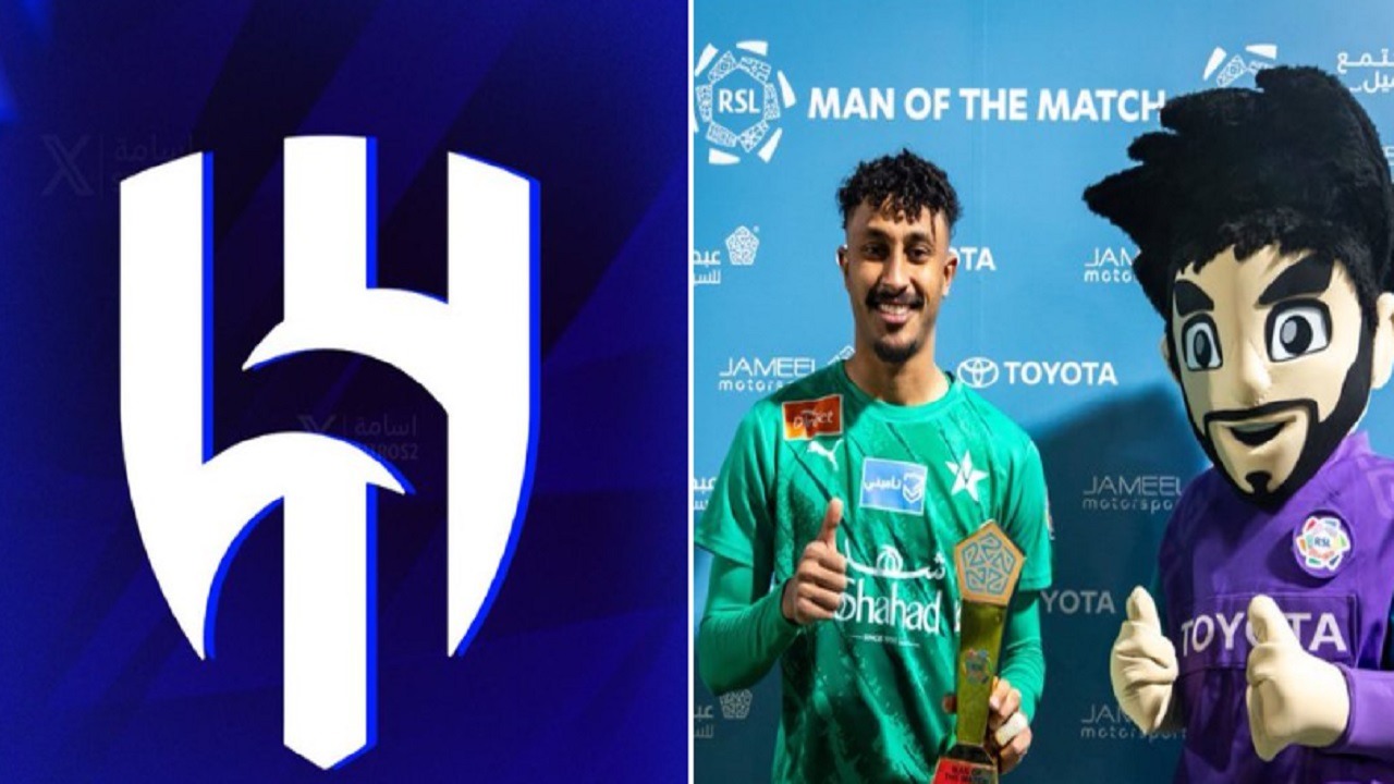 الهلال يحسم صفقة اللاعب ناصر الهليل