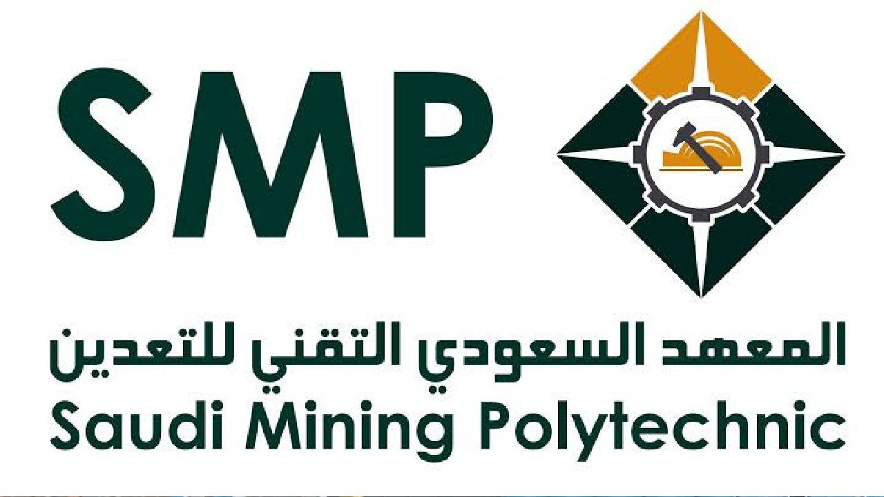المعهد السعودي للتعدين يفتح التقديم في برنامج التدريب المبتدئ بالتوظيف