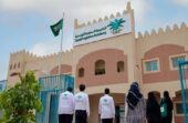 الأكاديمية السعودية اللوجستية تفتح التسجيل في برنامج مبتدئ بالتوظيف
