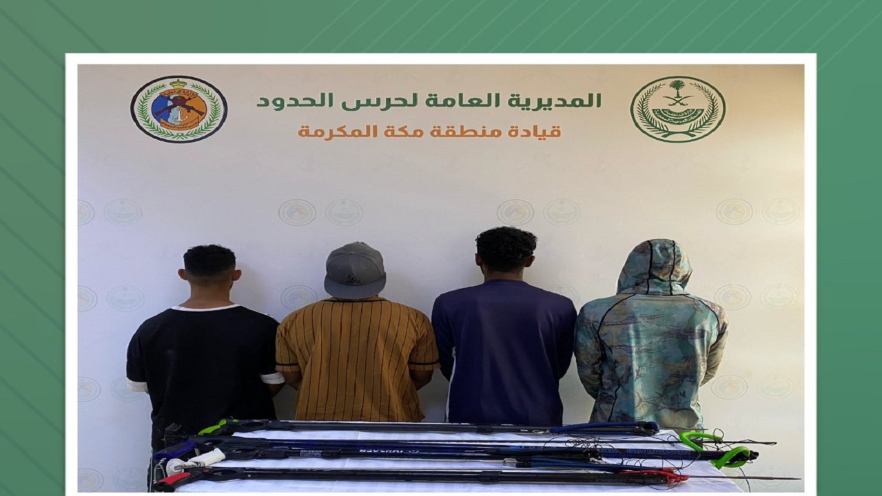 ضبط 4 مخالفين للائحة الأمن والسلامة في المناطق البحرية للمملكة