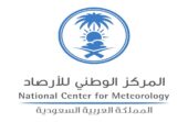 الأرصاد تسجل تراجع للعواصف الغبارية بنسبة تجاوزت 99% خلال يونيو