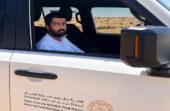 محمية الإمام تركي بن عبدالله : العثور على مفقود بعد يومين من فقدانه