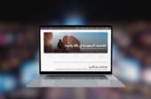 إطلاق خدمة تأشيرة الباقات السياحية