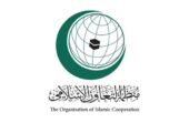 منظمة التعاون الإسلامي تدين تصاعد جرائم وإرهاب الاحتلال ضد الفلسطينيين