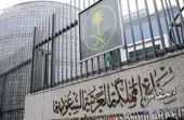 سفارة المملكة بإندونيسيا تحذر المواطنين بعد زلزال مالوكو الشمالية
