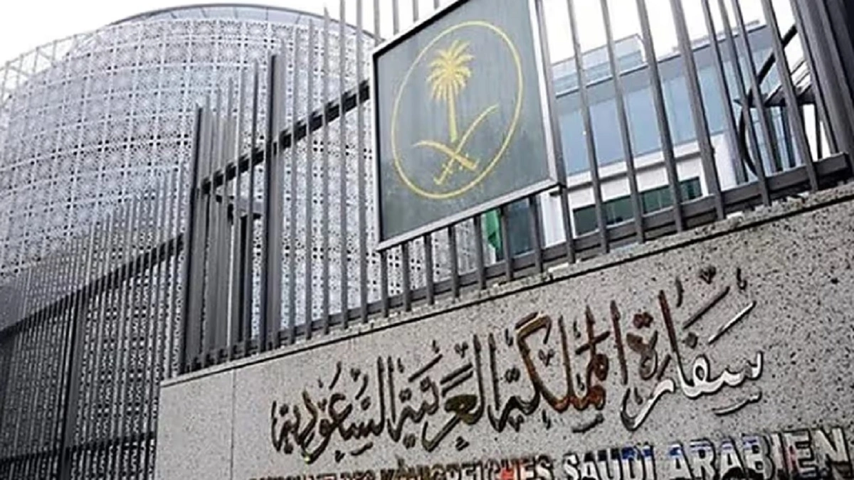 سفارة المملكة بإندونيسيا تحذر المواطنين بعد زلزال مالوكو الشمالية