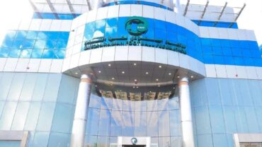 الجمعية العمومية للاتحاد السعودي توافق على تعديل النظام الأساسي ولائحة الانتخابات