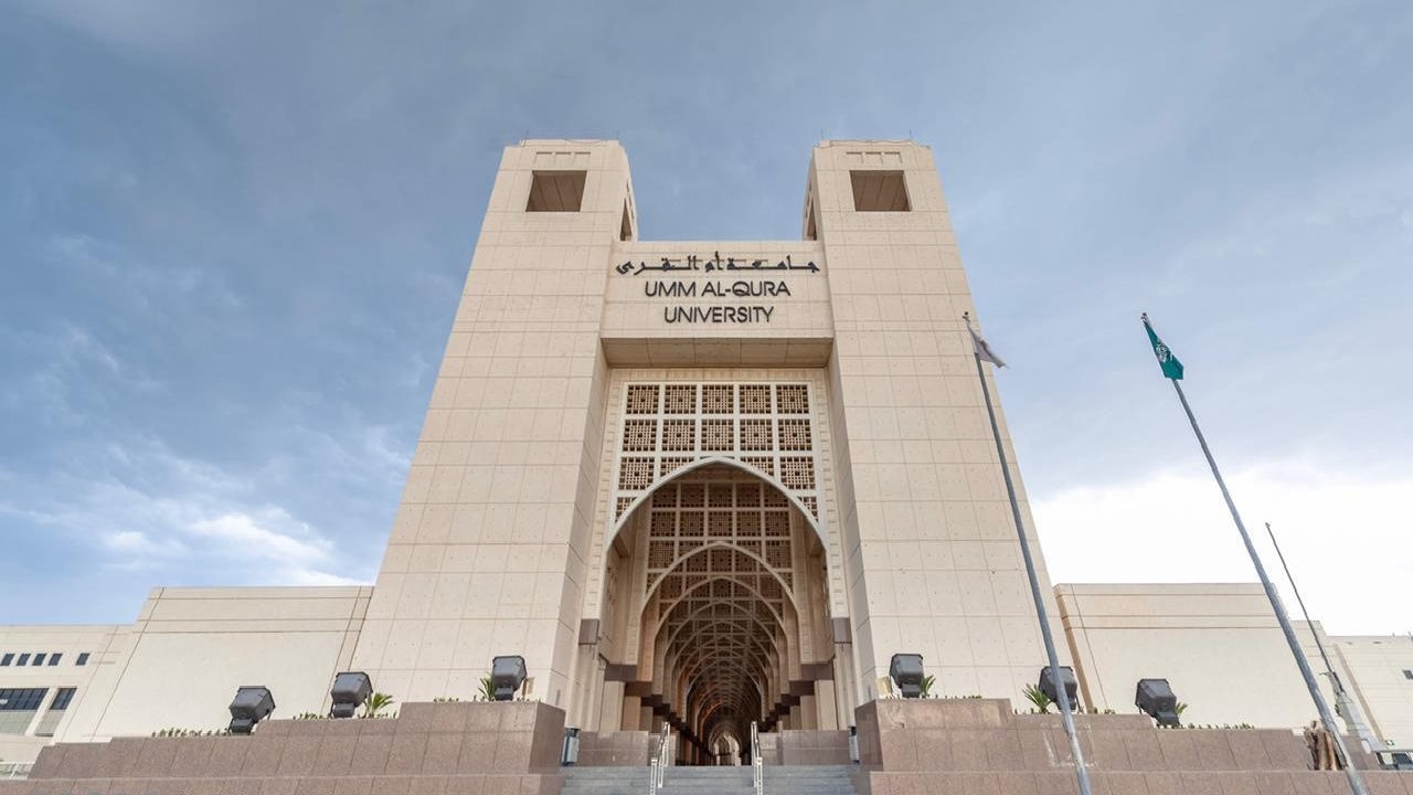 جامعة أم القرى تعتمد فصلين دراسيين فقط للعام الجديد