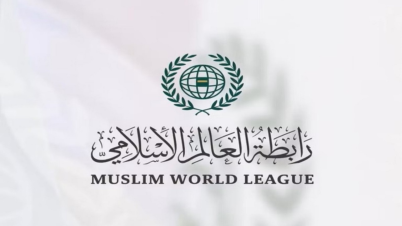 رابطة العالم الإسلامي تُدين استهداف إيران الناقلتين السعودية وديان والقطرية الركيات