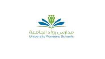 وظائف شاغرة في مدارس رواد الجامعة