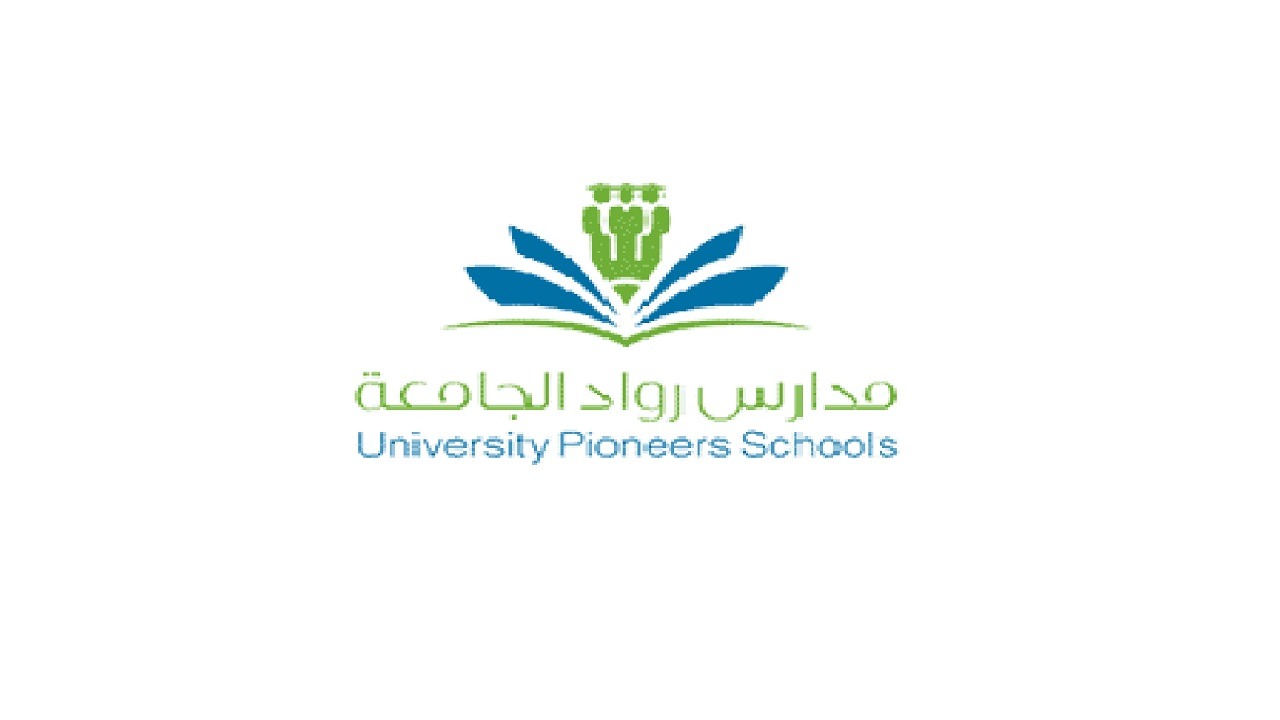 وظائف شاغرة في مدارس رواد الجامعة
