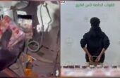 إحباط ترويج 4 كيلوجرامات حشيش وأقراص طبية داخل مركبة بمكة.. فيديو