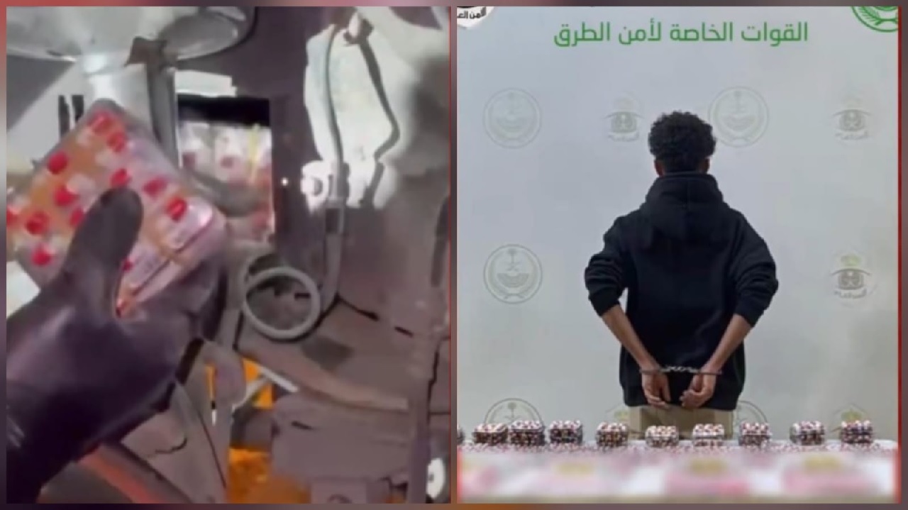 إحباط ترويج 4 كيلوجرامات حشيش وأقراص طبية داخل مركبة بمكة.. فيديو
