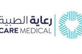 وظائف شاغرة في شركة رعاية الطبية
