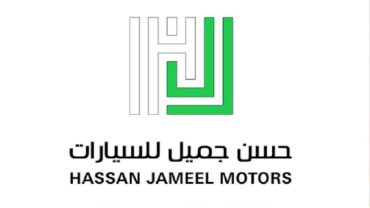 وظائف شاغرة في شركة حسن جميل للسيارات